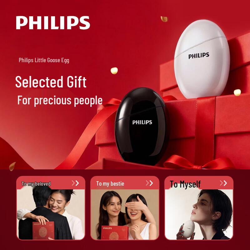 Philips Mini Fascia Gun CN plug (adapter included)