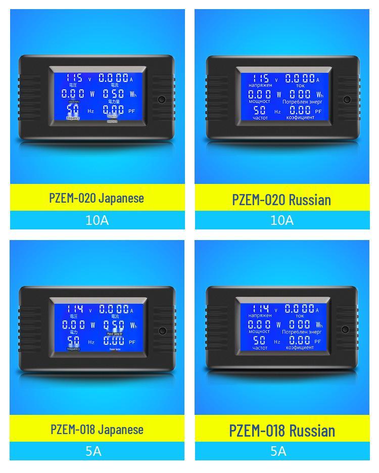 Peacefair AC Digital Power Tester: Multifunction Voltage, Current, Power, Frequency, and Energy Meter.