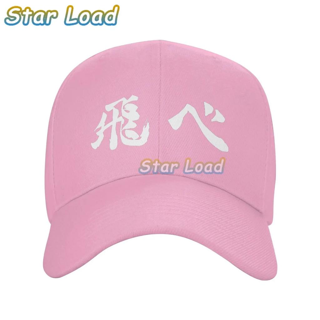 Karasuno Fly Orange Bonnet Homme Fashion Aldult Hat Haikyuu Hinata Shoyo Volleyball Juvenile Manga Skullies Baseball Caps