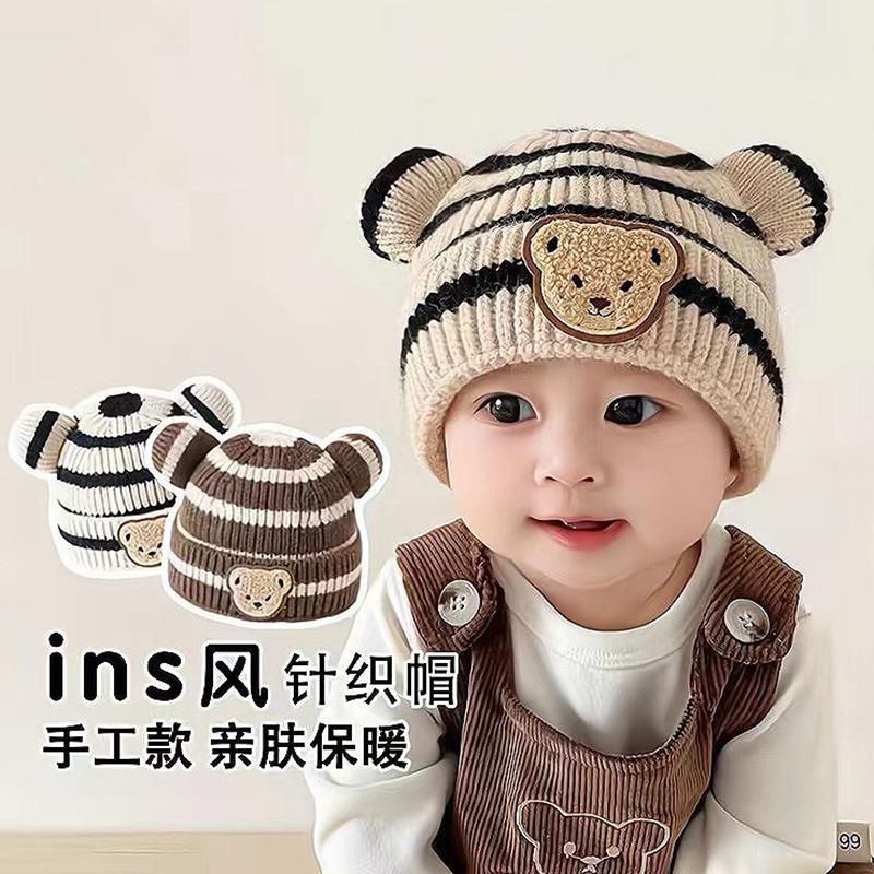 New bear ear baby knitted hat autumn and winter children's knitted hat warm winter baby wool hat