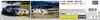 Hasegawa Scale Nissan 240RS 1983 New Zealand Rally Plastic Model Kit 20769 1/24 (BS110) (Car)