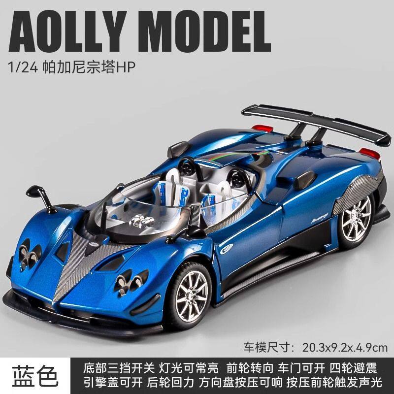 1:24  Zonda HP Barchetta Limited Edition Open Top Hypercar Alloy Diecast Model Car Simulation Sound And Light Hobbby Gifts