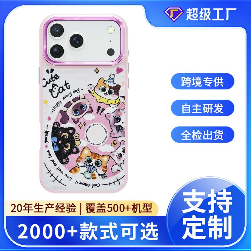 Cartoon is suitable for iPhone15/16 cute mobile phone case to customize Apple 17Pro anti-drop protective case.