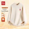 Hodo Youth Thermal Fleece Lined Crewneck Sweatshirt