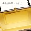 Kyoto Kimono Yuzen Zori and Bag Set Platform Boxed Check (2-Piece Set) - Three-Tiered, Enamel, (E. Pattern)