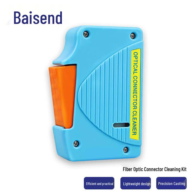 Baisende Fiber Optic Cleaning Cassette