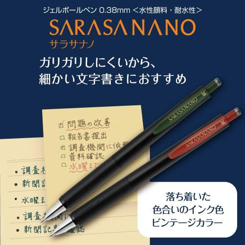 Zebra Gel Ballpoint Pen Sarasanano 0.38mm Vintage Color 5 Color Set JJX72-5C-V-N