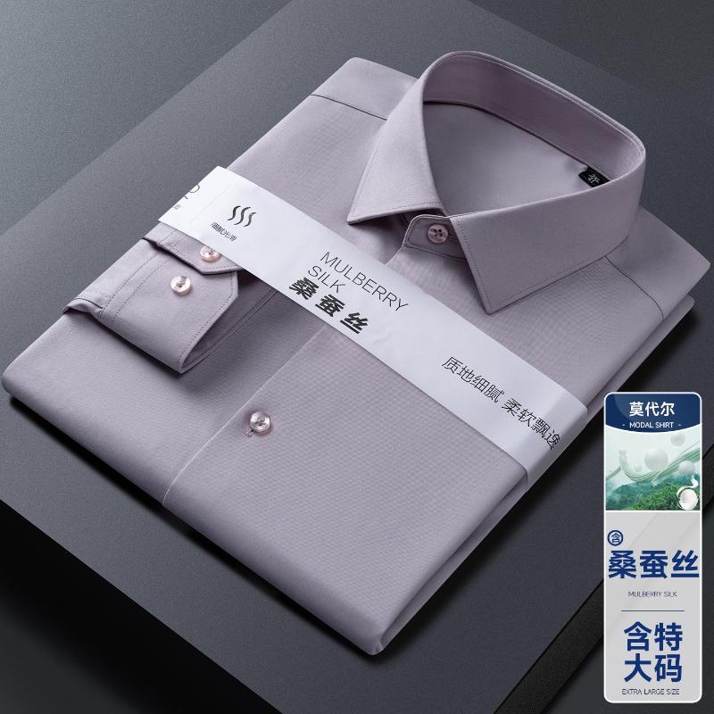 10XL Work White Shirt for Men Long Sleeve Man Shirt Plus Size Big and Tall Modal Mulberry Silk Casual Long Sleeve Men's Shirt