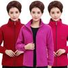 Women's Fleece Jacket - Casual Zipper Cardigan for Middle-Aged and Elderly