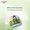 CHANDO Cedarwood Essential Oil Anti-Aging Cream