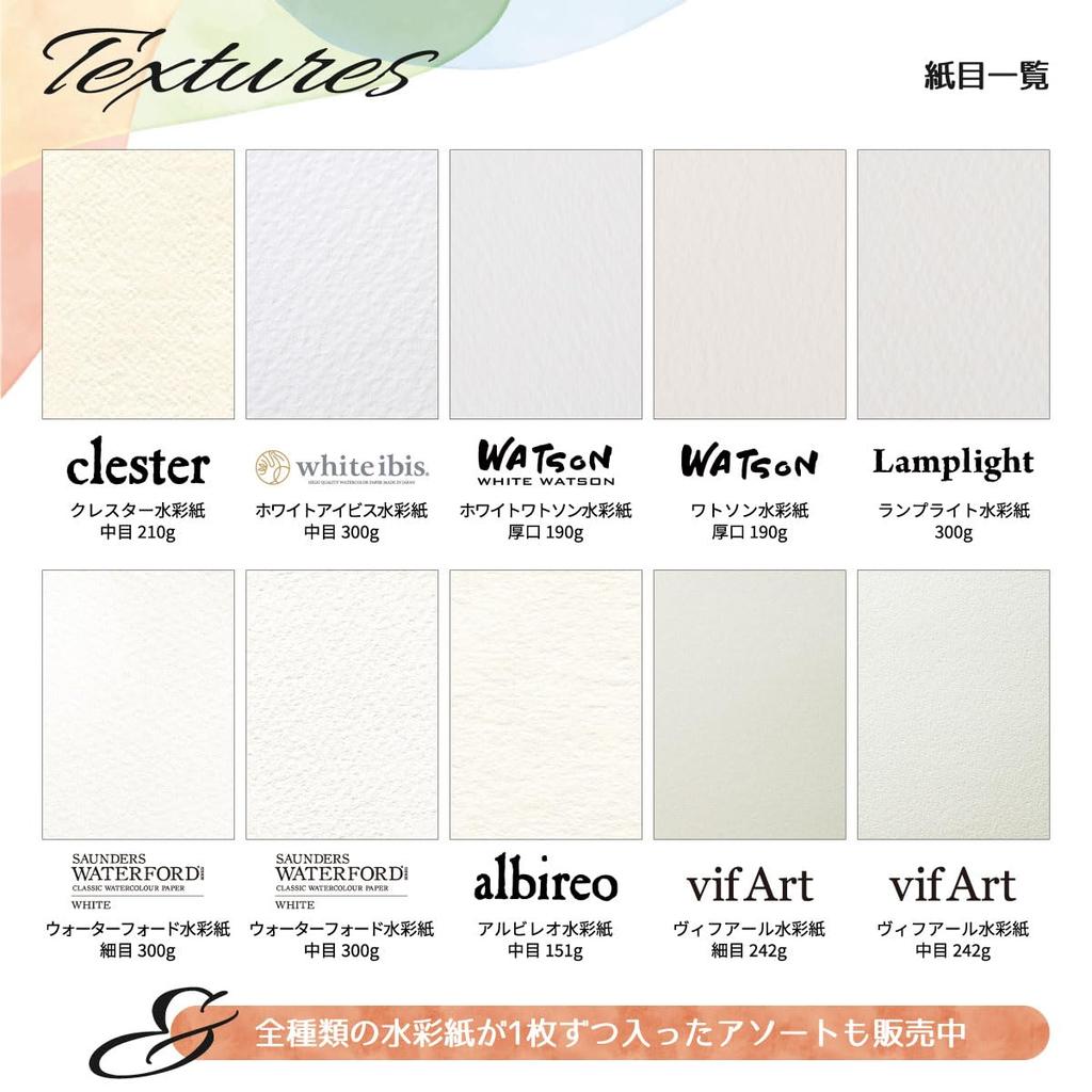 Artgear Akvarelový papír pro budoucnost A4 50 listů Crestar Akvarelový papír 210g Střední (agp007)