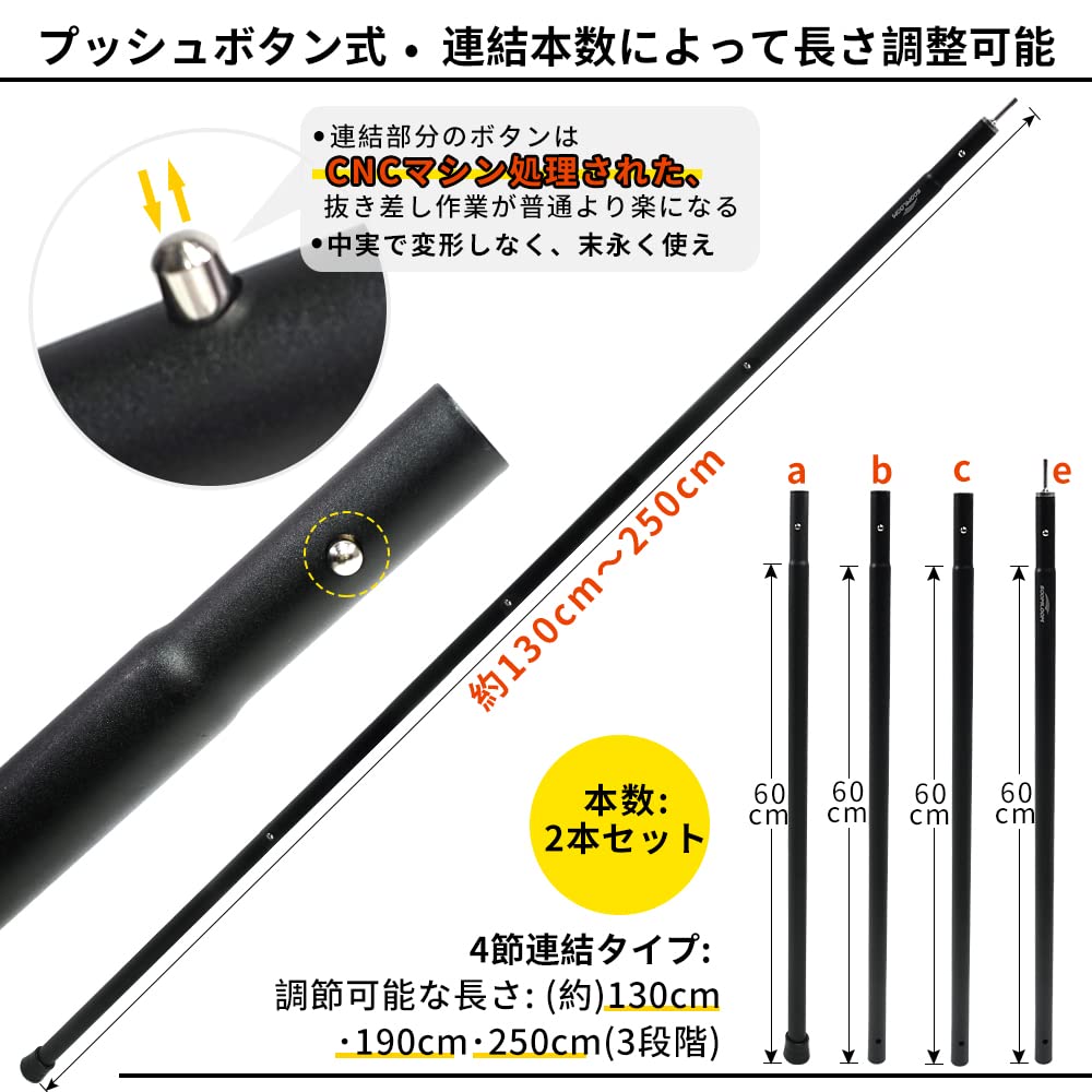 Soomloom Aluminum Pole for Setting Up Direct Width 2 Easy To Length Camping Gear Sets of 4 Tent/Tarp, 28mm, 4-section/5-section Connection, Pieces,