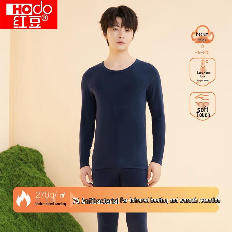 

Антибактериальный термокомплект Hongdou 7A 2XL (180)