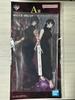 Ichiban Kuji Jujutsu Kaisen Shimetsu Kaiyu Zenin Maki Mai Soporte Acrílico Grande