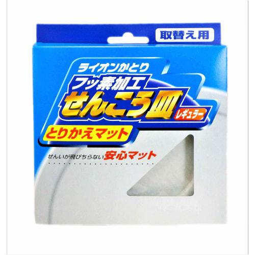 Lion Chemical Incense Burner Replacement Mat, Regular, White, 14.5 X 1.3 X 16.5 Cm, Prevents Incense from Splashing