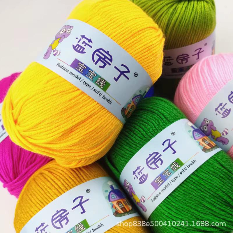 Blue Barbie Baby Yarn - 6-Strand, DIY Hand-Woven for Scarves and Slippers, Fine Hook