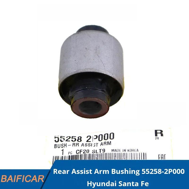 Baificar Brand New Rear Assist Arm Bushing OEM 55258-2P000 For Hyundai Santa Fe