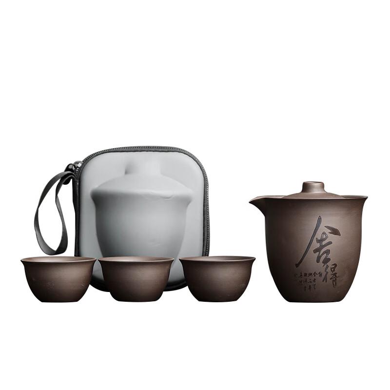 Tao Ding Xuan Zisha Portable Travel Tea Set