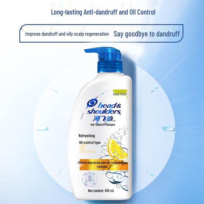Head & Shoulders Refreshing Oil Control Anti-Dandruff Shampoo