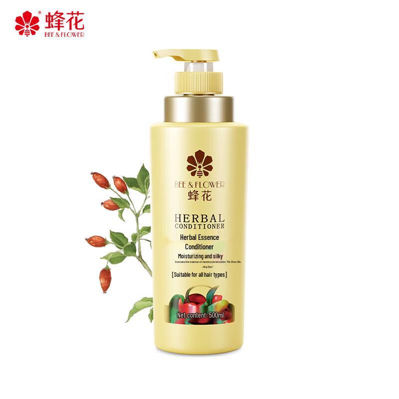 Fenghua Herbal Essence Conditioner