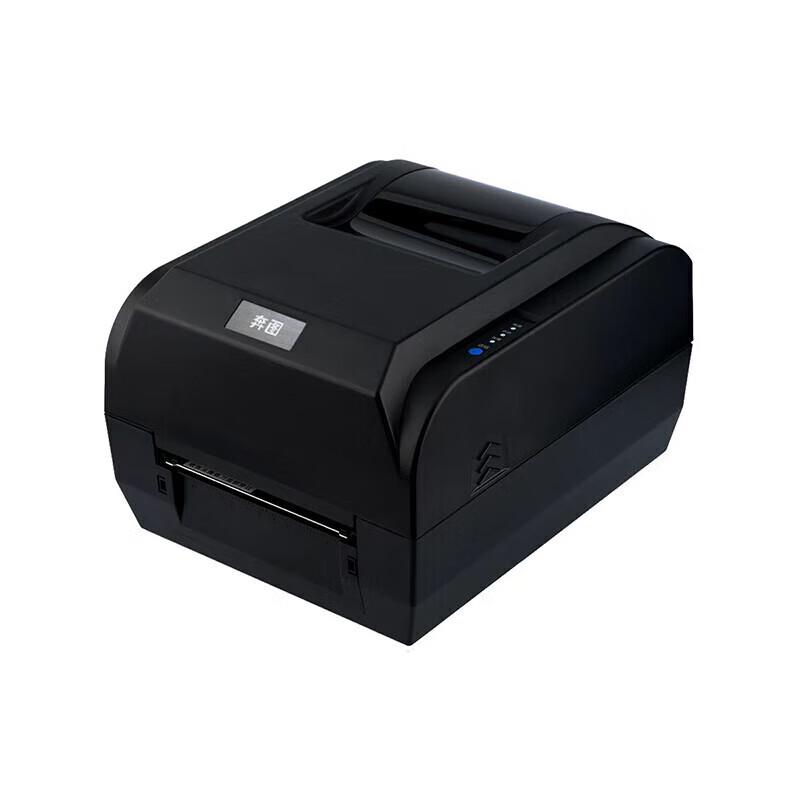 PANTUM LT101-CS Barcode Label Printer