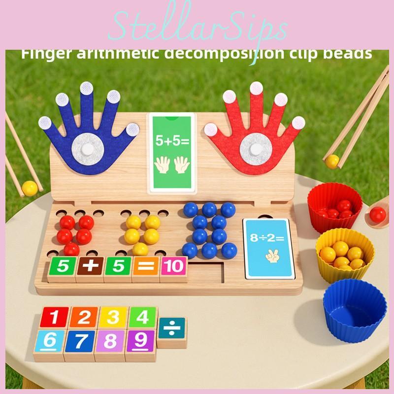 Wooden Childrens Counting Bead Puzzle Educational Toy For Early Learning And Color Recognition