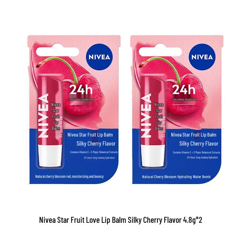 NIVEA Бальзам для губ «Звездный Фрукт Любовь»