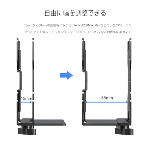 suptek PC Storage Box, CPU Stand, VESA Mountable Thin Client CPU Holder for Small PCs and Thin Clients, ZJJ002