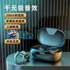 Translation Headset Hanging Ear Bluetooth Headset Not In Ear With Digital Display Business Music Sports