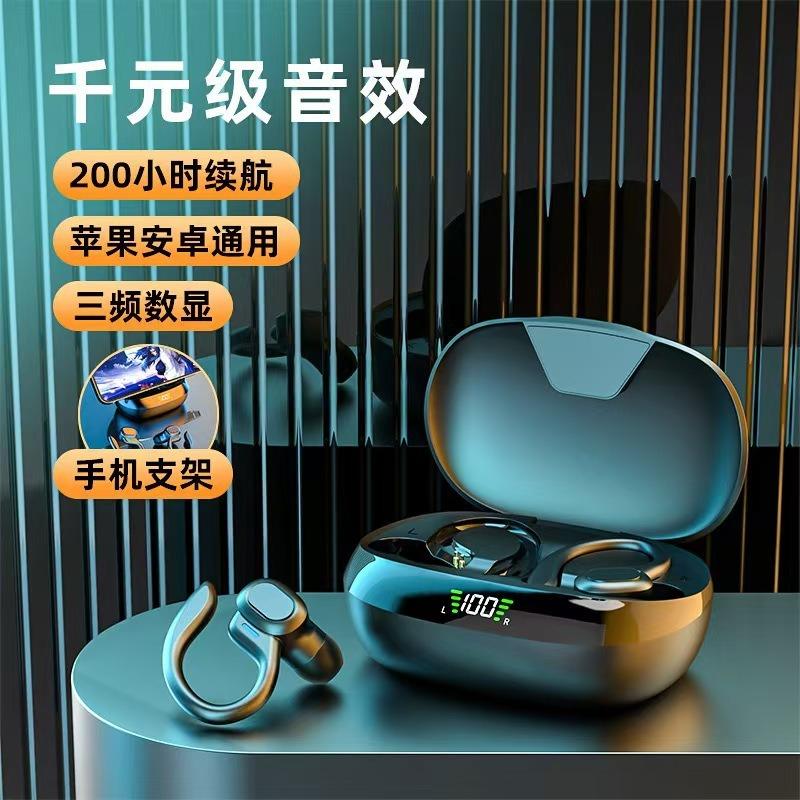 Translation Headset Hanging Ear Bluetooth Headset Not In Ear With Digital Display Business Music Sports