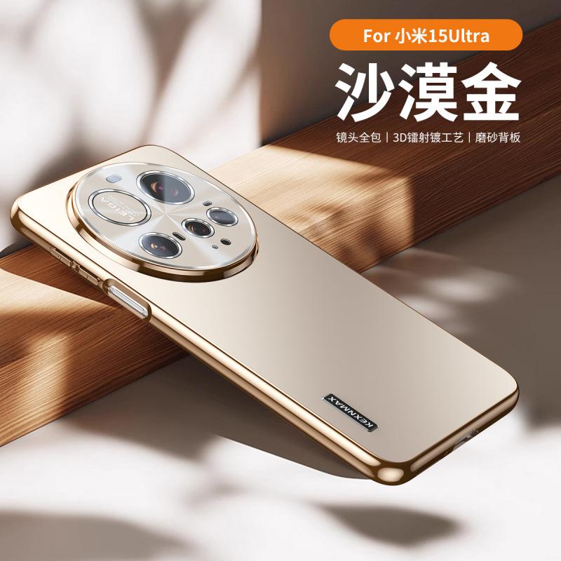 Applicable to Xiaomi Mi 11Ultra mobile phone case, the new high-end matte comes with its own lens film, all-inclusive anti-drop  cover.