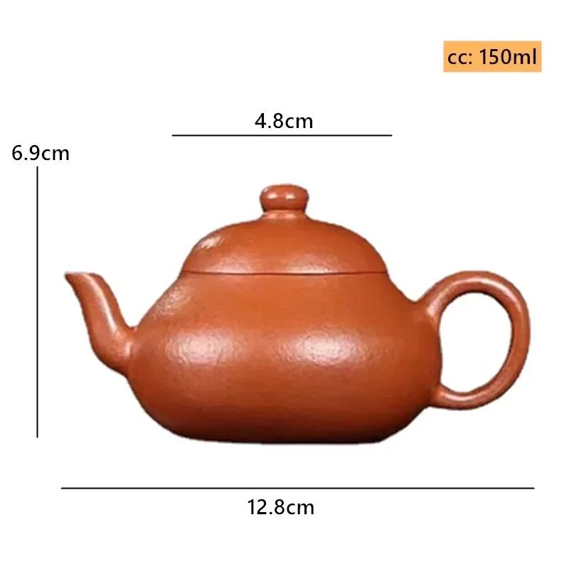 

150 мл чайник ручной работы из фиолетовой глины Исин, китайский чайник с фильтром для грязи Чжу, высококачественный чайник для заваривания чая Цзыша, косметический чайник шоколадный