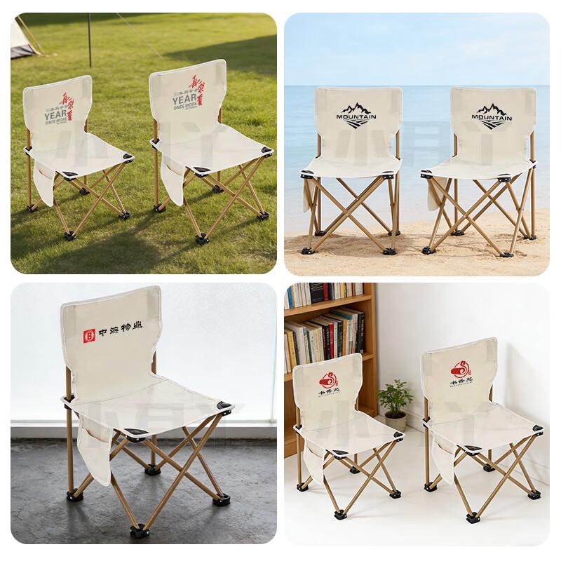 Little Moon Outdoor Folding Chair with Backrest