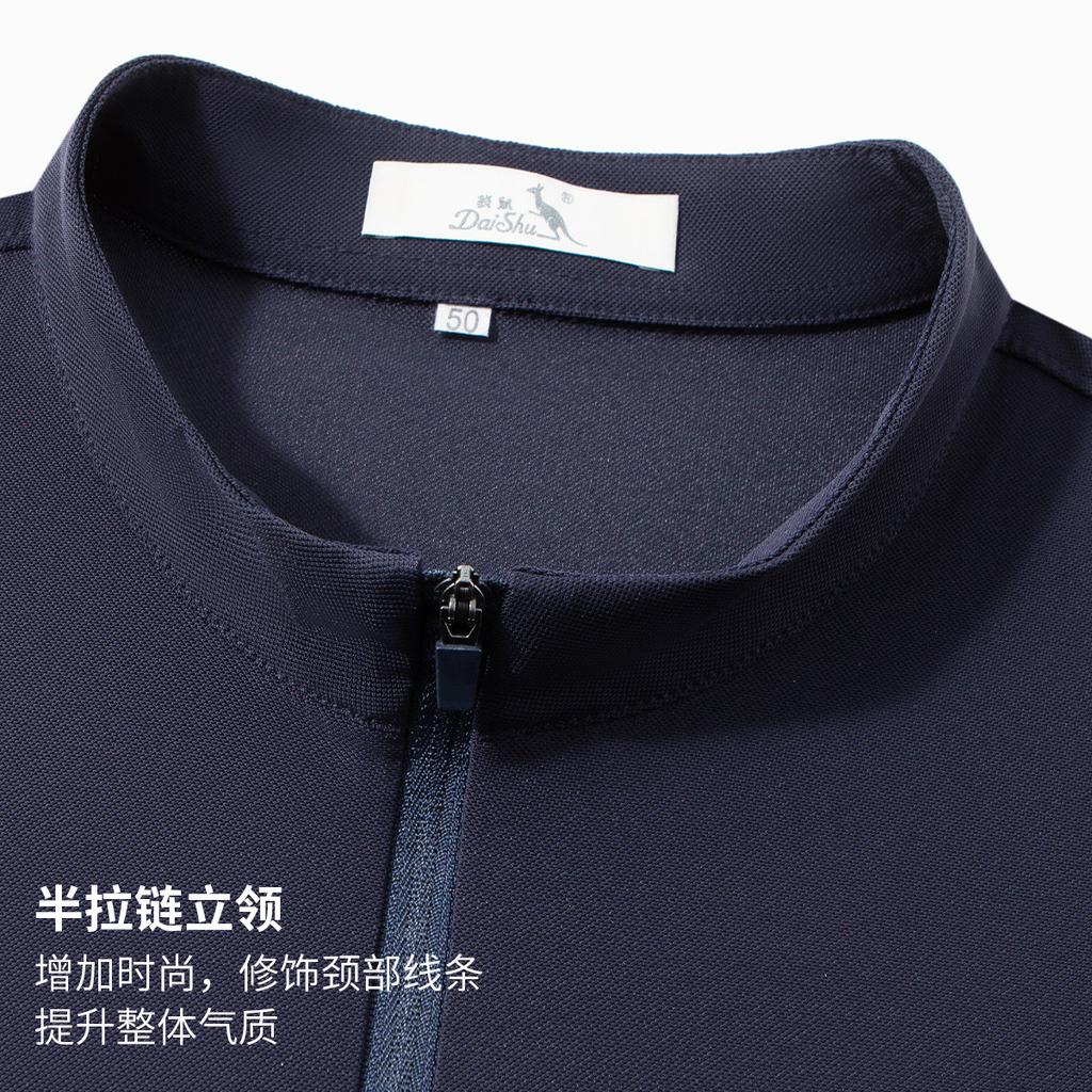Men's Summer Business Sports Leisure Micro Trendy Half Zipper Stand Up Collar Short Sleeve T-shirt