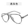 European American Style Eyeglass Frames for Women Vintage Simple Woman Glasses Frame Pilot Shape Glasses Trendy