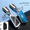 Volkswagen Lavida Key Case for Bora, New Sagitar, Lamando, T-Roc, Polo, Tiguan L - Protective Shell