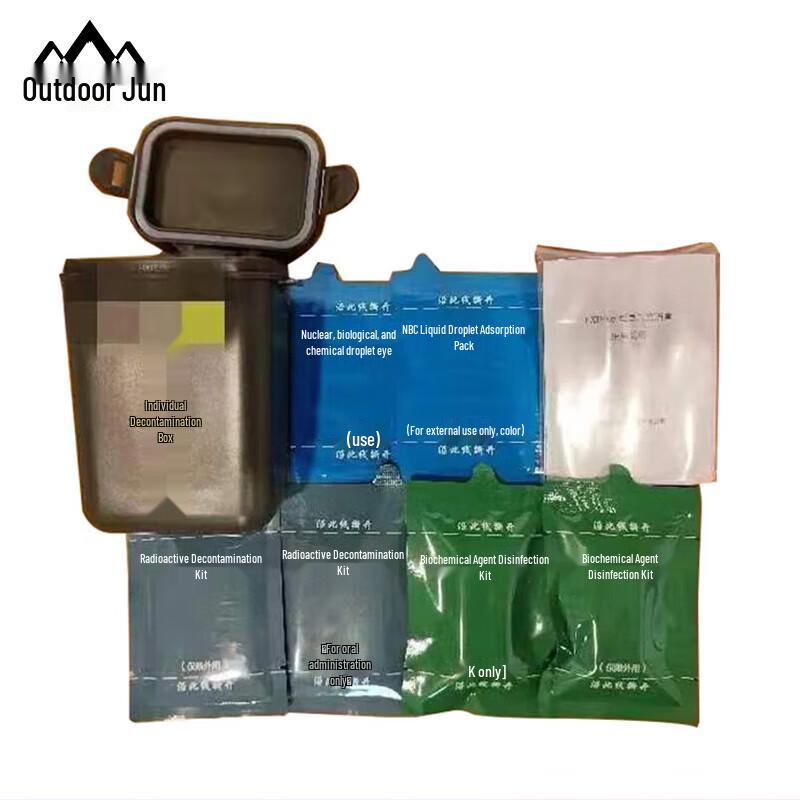 Outdoor Personal Decontamination Box