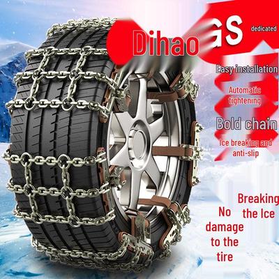 Antislip Sneeuwkettingen voor Geely GS 225/50R17 & 225/45R18 - Duurzame en Verdikte IJzeren Kettingen