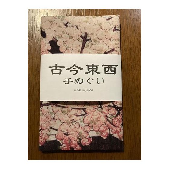 Ukiyo-e Tenugui Towel by Kawase Hasui, "Twelve Scenes of Tokyo: Mount Atago in Spring", 100% Cotton, Tokka Fabric, Reactive Dye, Screen Printing