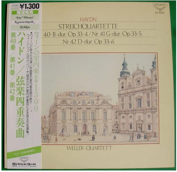 

LP Record WELLER STRING QUARTET - Haydn: String Quartet No. 40 No. 41 GT9256 LONDON 1979 Japan Obi Classical Used