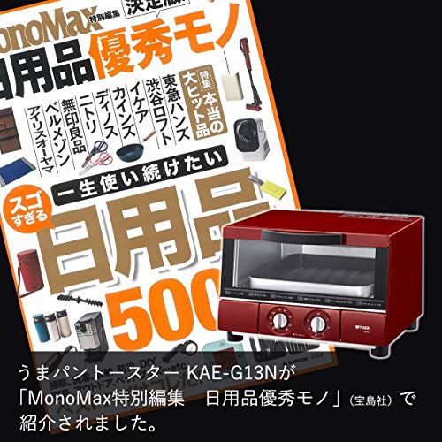 Tiger Thermos (TIGER) Oven Toaster Umapan Toaster Triple Heater Design Matte Black KAE-G13NK