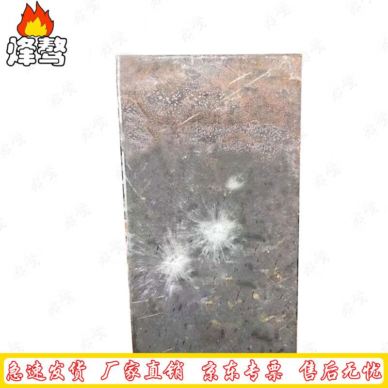 Feng'ao Steel Shooting & Training Targets