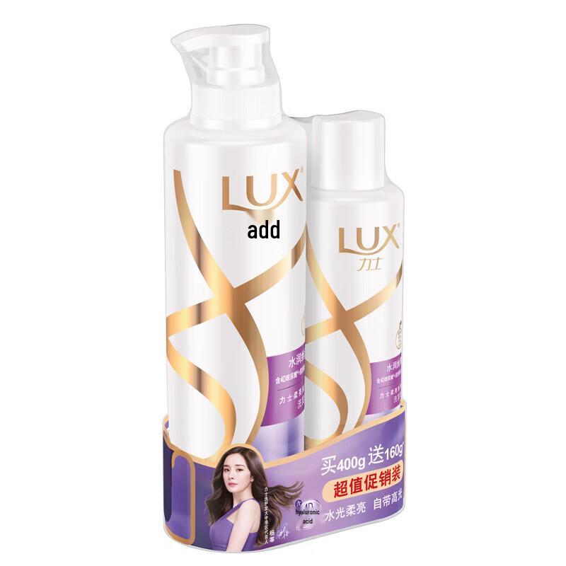 LUX Moisturizing Silky Shampoo Combo Pack