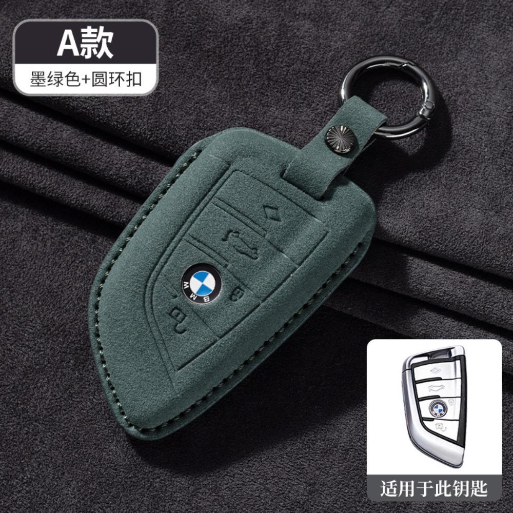 Copri Chiave in Pelle per BMW Serie 5 Serie 3 320li 530 X1X2X3X4X5X6X7 con Fibbia Protezione Bordo Coltello