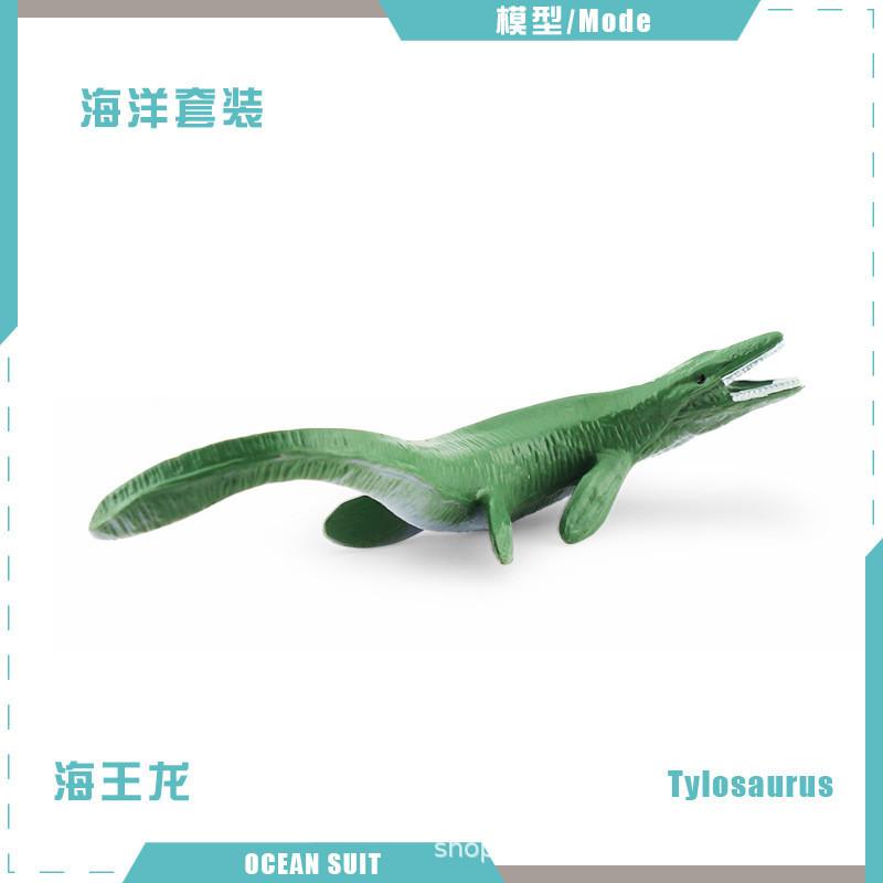 Zestaw modeli zwierząt oceanicznych premium z PVC, w tym rekiny, żółwie, delfiny, pingwiny i kraby do zabawy edukacyjnej