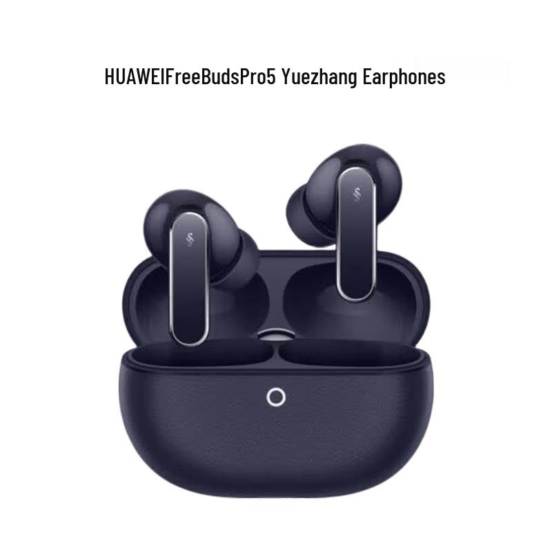 

HUAWEI FreeBuds Pro 5 Wireless Noise-Cancelling Earbuds