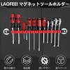 Laofeei Magnetic Tool Holder, Screwdriver Holder, Tool Storage, Wall Mount, Set of 2, Strong Magnetic Tool Holder, Mounting Screws Included (Red)