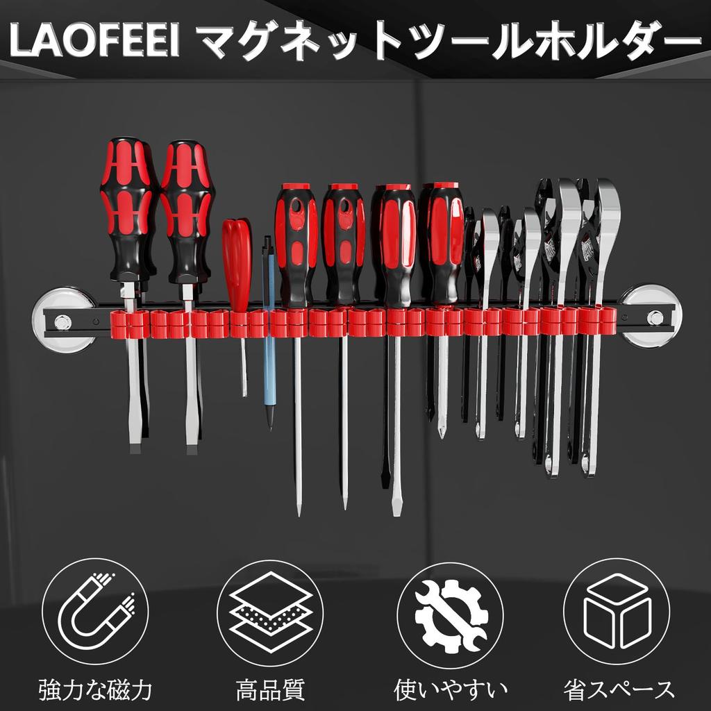 Laofeei Magnetic Tool Holder, Screwdriver Holder, Tool Storage, Wall Mount, Set of 2, Strong Magnetic Tool Holder, Mounting Screws Included (Red)