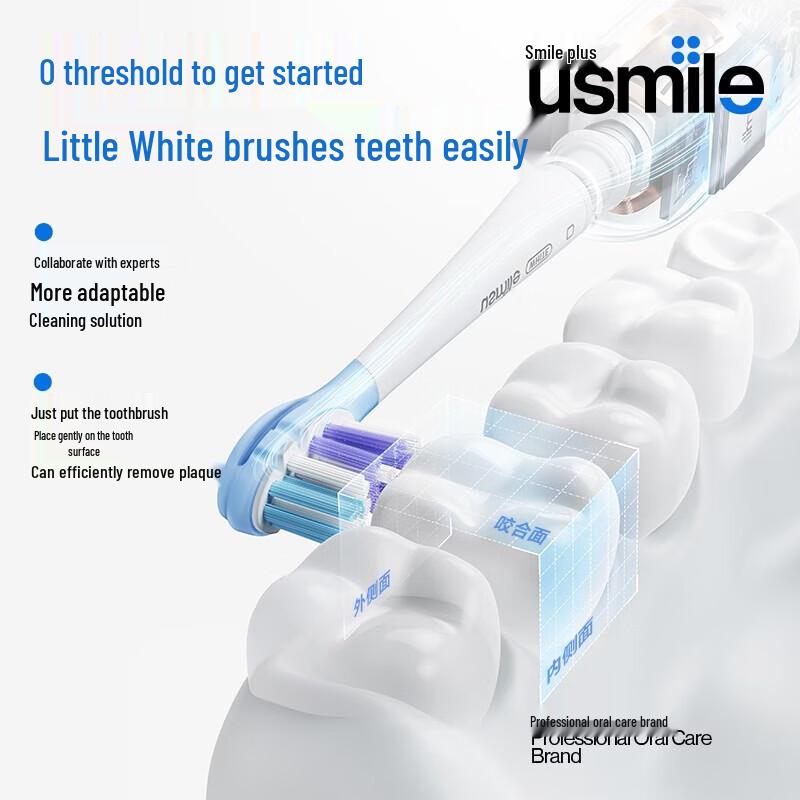 Usmile V1 Sonic Electric Toothbrush Gift Set CN plug (adapter included)