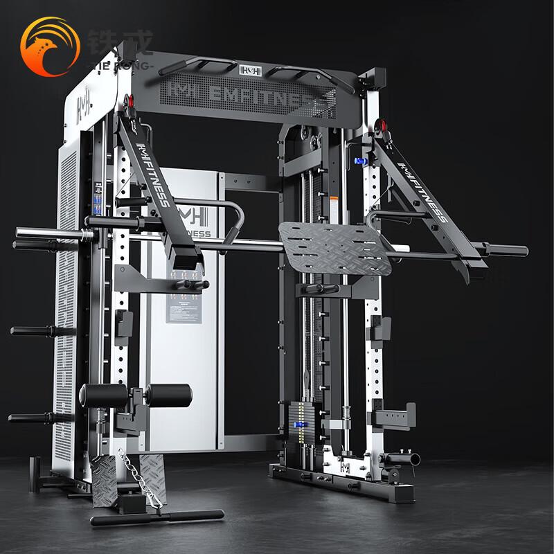 Ti Rong M8Pro+ Smith Machine Home Gym